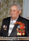 Вячеслав Андреевич Шульга